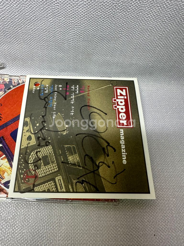 친필싸인CD 지퍼 1집 -Magazine,1998년--4