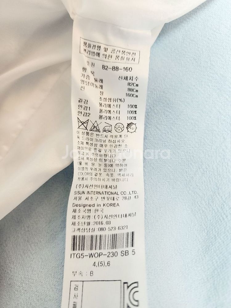잇미샤 여름 하객룩 정장 원피스 55--7