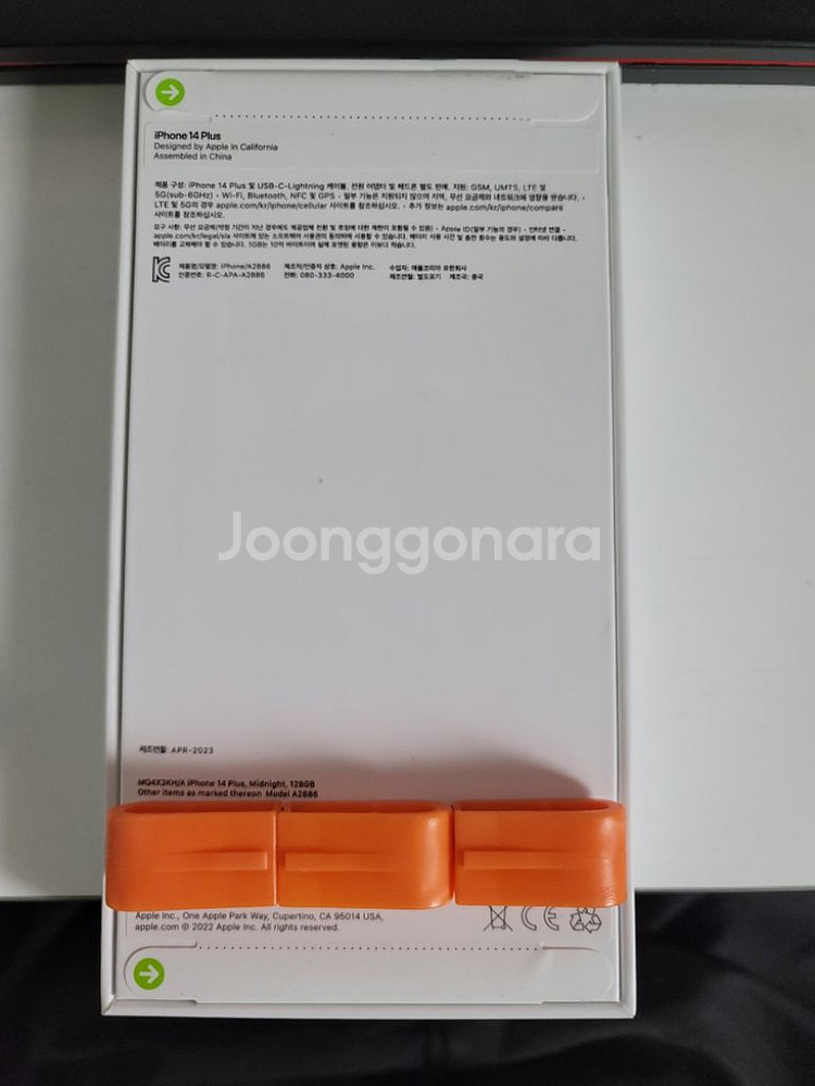 아이폰14 플러스 128GB 자급제 미드나이트--1