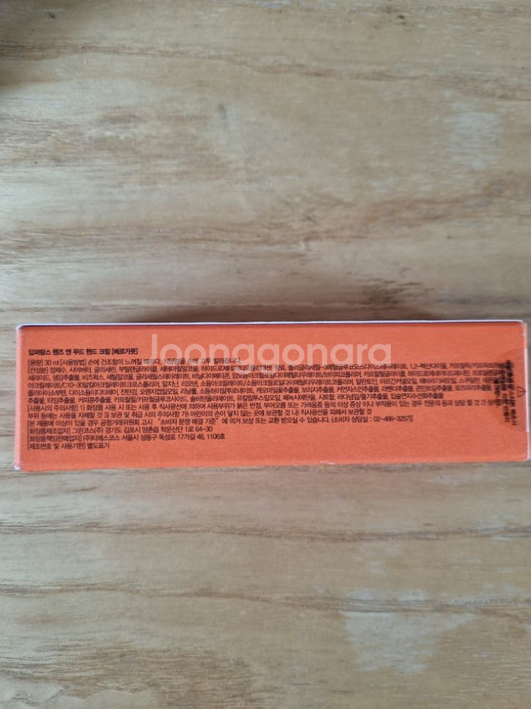 딥퍼랑스 핸즈앤무드 핸드크림 베르가못 30ML(새제품)--1