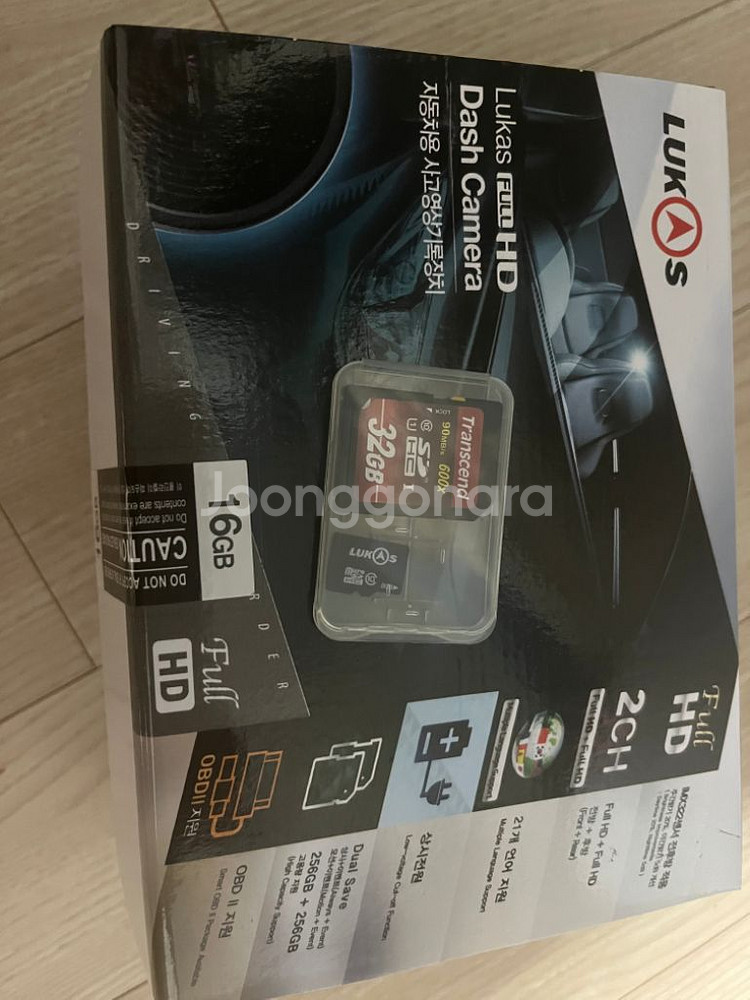 루카스 블랙박스 LK-9350 Duo 전,후방--4