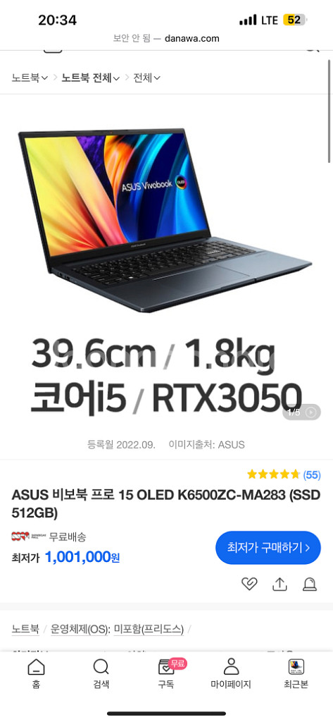 Asus vivobook pro 15 oled 3050--2