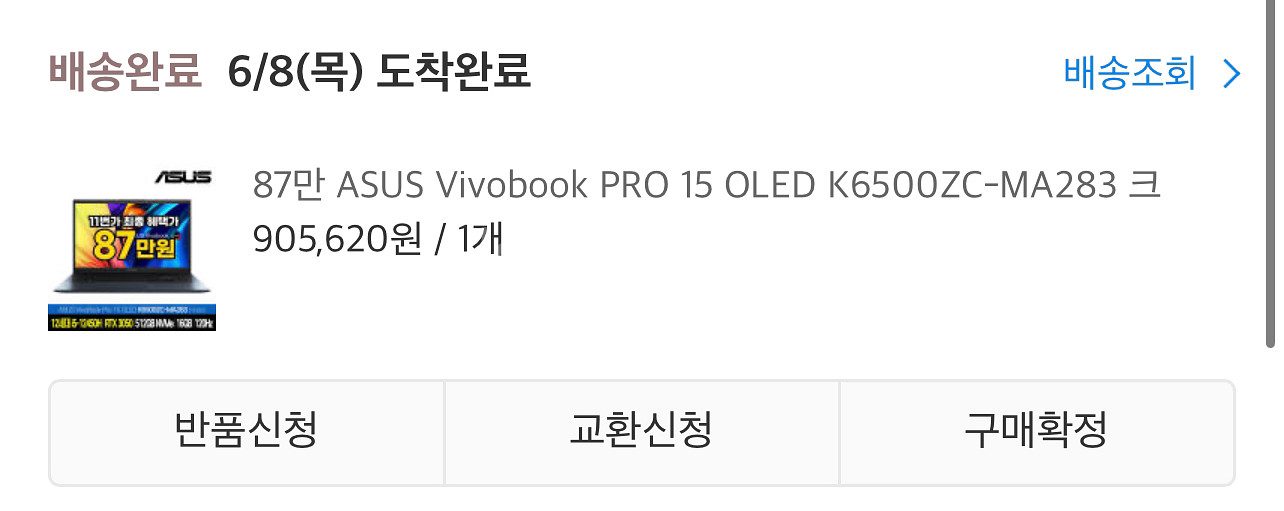 Asus vivobook pro 15 oled 3050--3