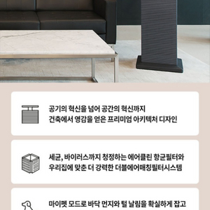 코웨이 노블공기청정기 미개봉 2대