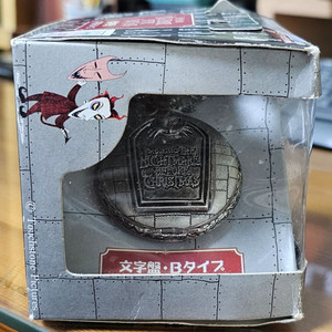 1993년 영화 팀 버튼의 크리스마스 악몽 회중시계