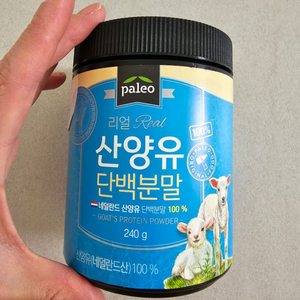 팔레오 산양유 단백분말