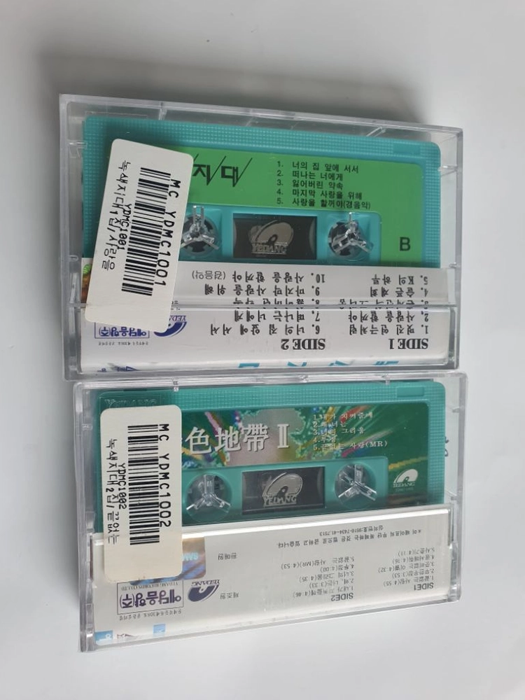 녹색지대1집2집 미개봉테이프 이미지