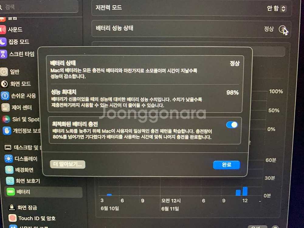맥북 에어 m1 스페이스 그레이 판매 합니다--9