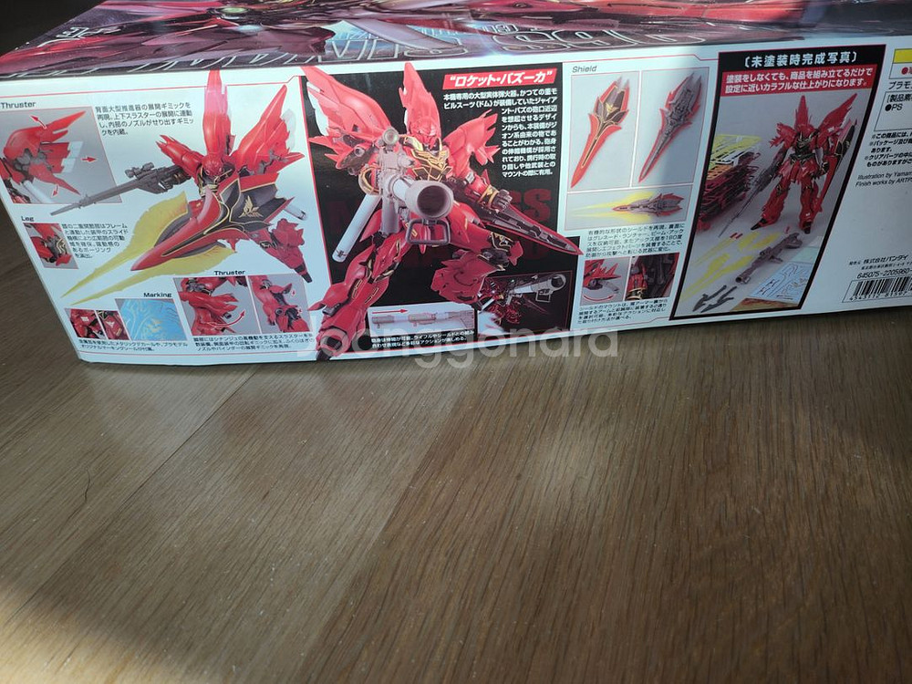 MG 1/100 MSN-06S--1