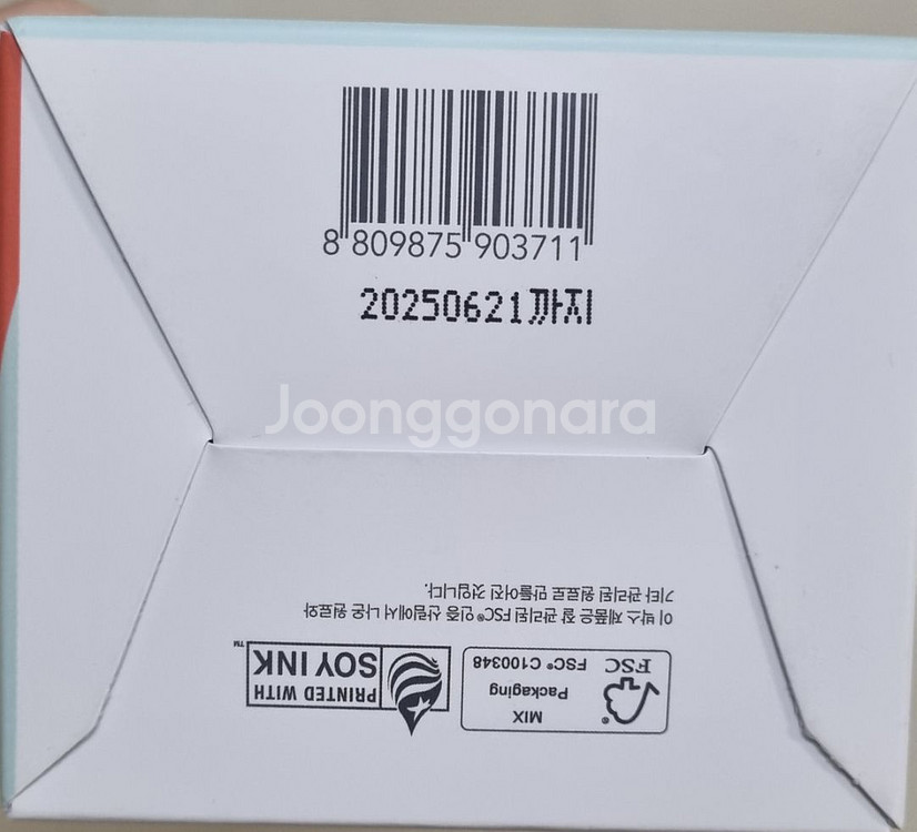 브링그린 시카포어 클레이팩--1