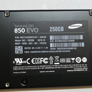 삼성 SSD 850 evo 250G 팝니다(박스풀)