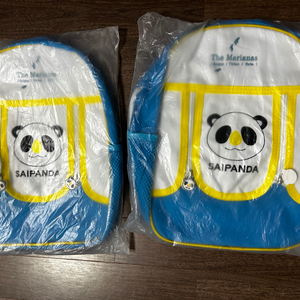 (새제품) 아동배낭 가방 사이판 팬더 2개 세트
