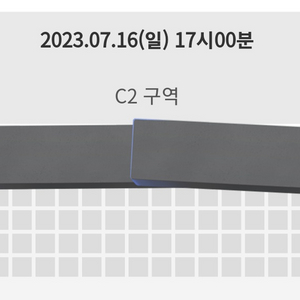 [C2 1열 연석] 팬텀싱어4 서울 콘서트 갈라쇼