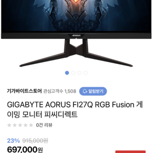 qhd 165hz 27인치 기가바이트 fi27q