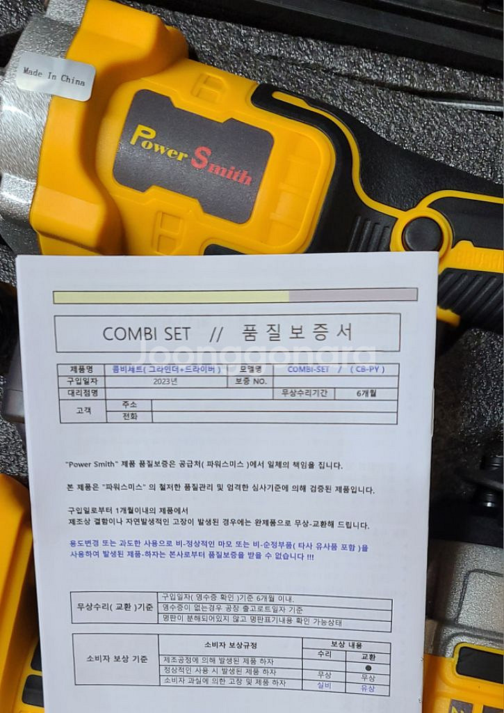 21V 마끼다 호환용 정품 KC인증된 배터리 AS가능--1