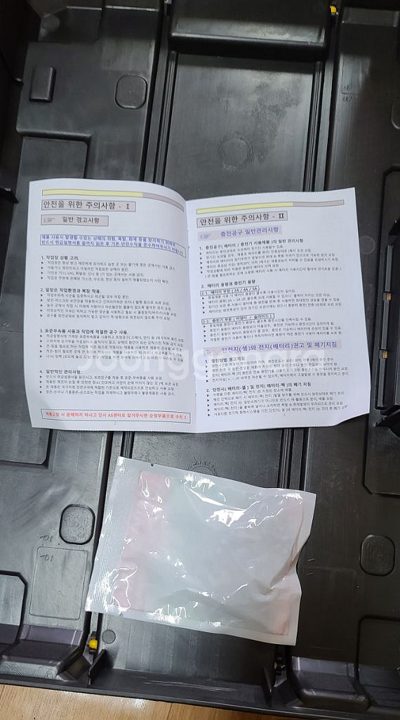 21V 마끼다 호환용 정품 KC인증된 배터리 AS가능--6