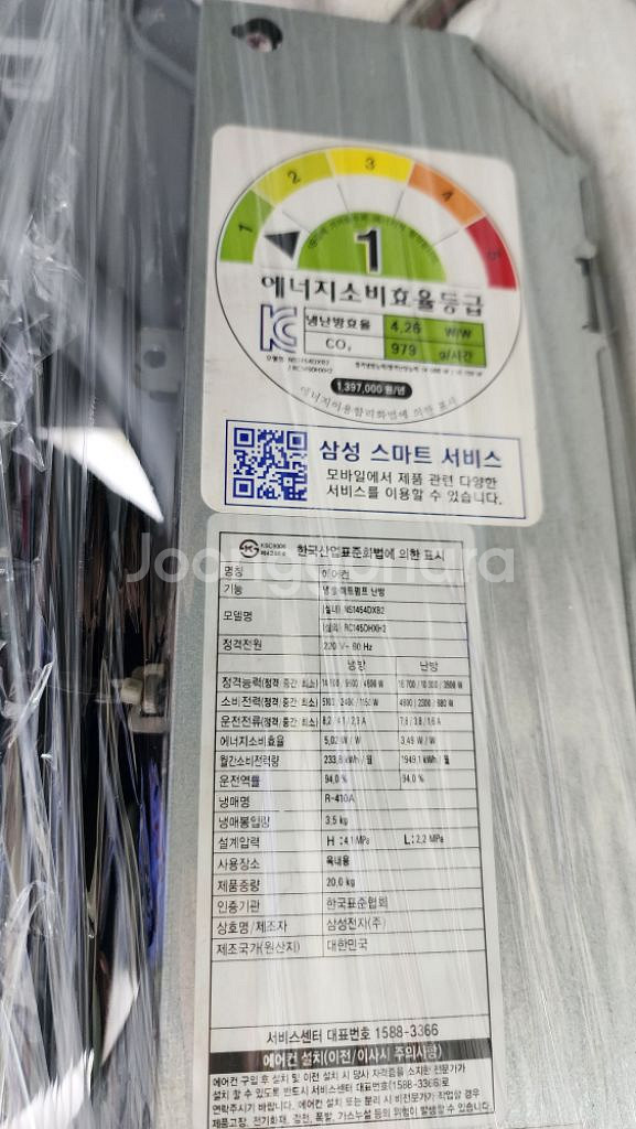 4웨이시스템냉난방40평/3상--2