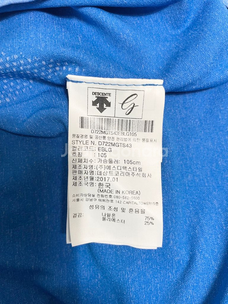 데상트 골프 반팔 티셔츠--7