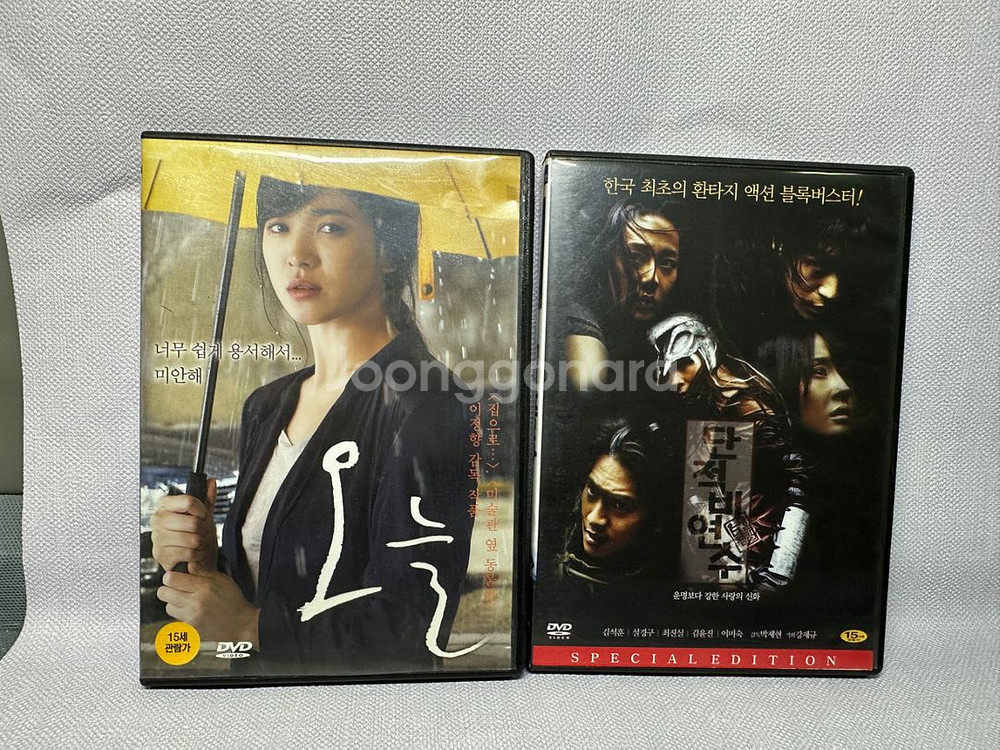 DVD 오늘 - 송혜교, 단적비연수 - 최진실 주연--0