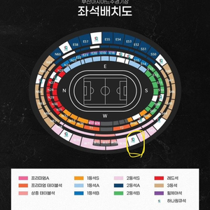 한국 페루 축구 친선경기 2등석S(원가양도!!)