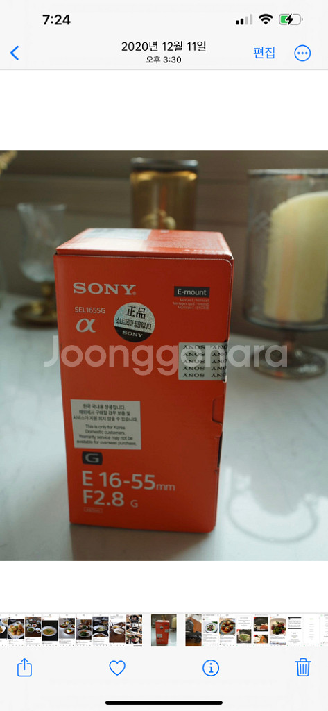 SONY 알파 E 16-55mm F2.8 G 소니렌즈--1