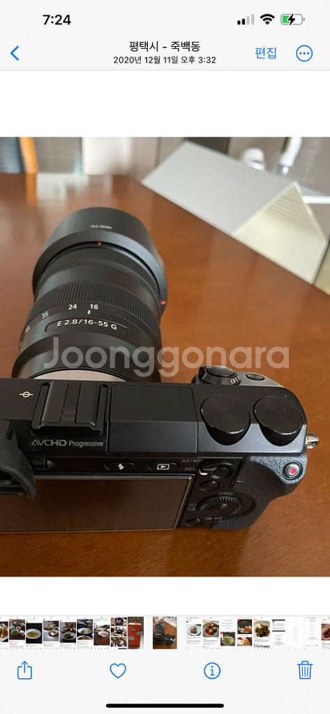 SONY 알파 E 16-55mm F2.8 G 소니렌즈--2