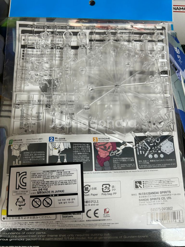 RG 하이뉴 건담 + 액션베이스5 + 삼봉니퍼 급처--3