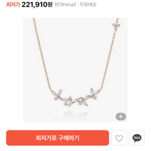 스톤헨지 14k 목걸이 로즈