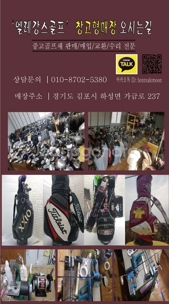 골프채풀세트 야마하 여성골프채 캐디백 MU 명품급--9