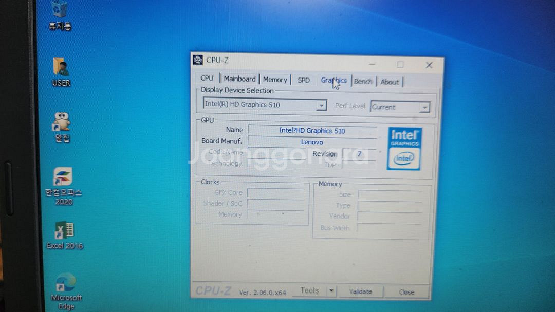 7세대 셀러론 노트북 Lenovo L460--1