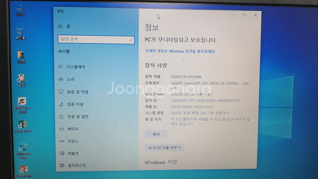 7세대 셀러론 노트북 Lenovo L460--4