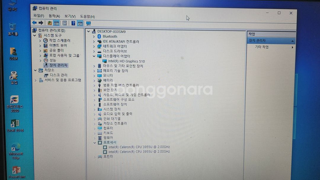 7세대 셀러론 노트북 Lenovo L460--5