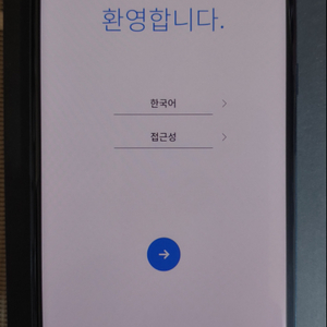 LG G8 자급제 스마트폰