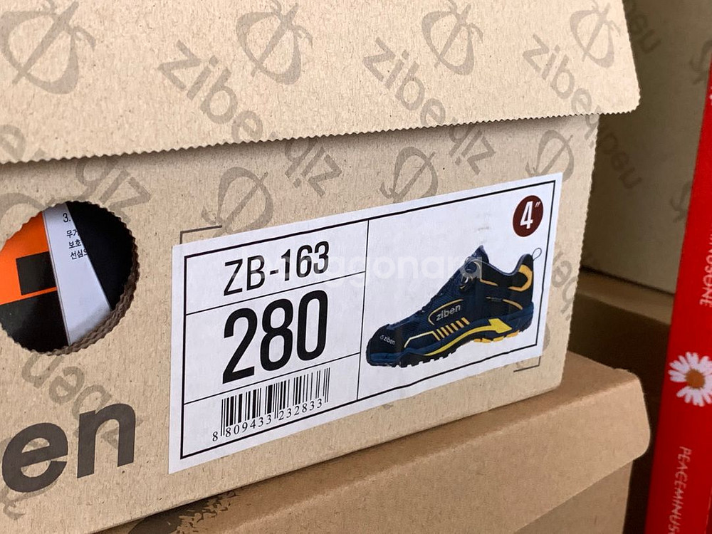 지벤 안전화 ZB-163N (280mm)--3