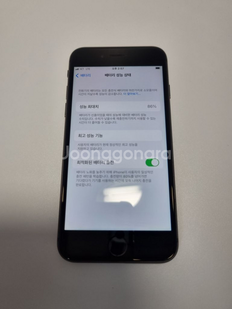 아이폰8 256기가 블랙 액정깨끗 86% 99845--1