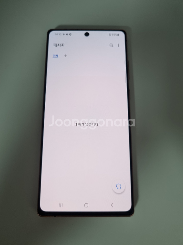 갤럭시노트20 브론즈 특A급 77480--1