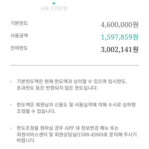 더현대닷컴 현대백화점카드 100만원당 75에 판매