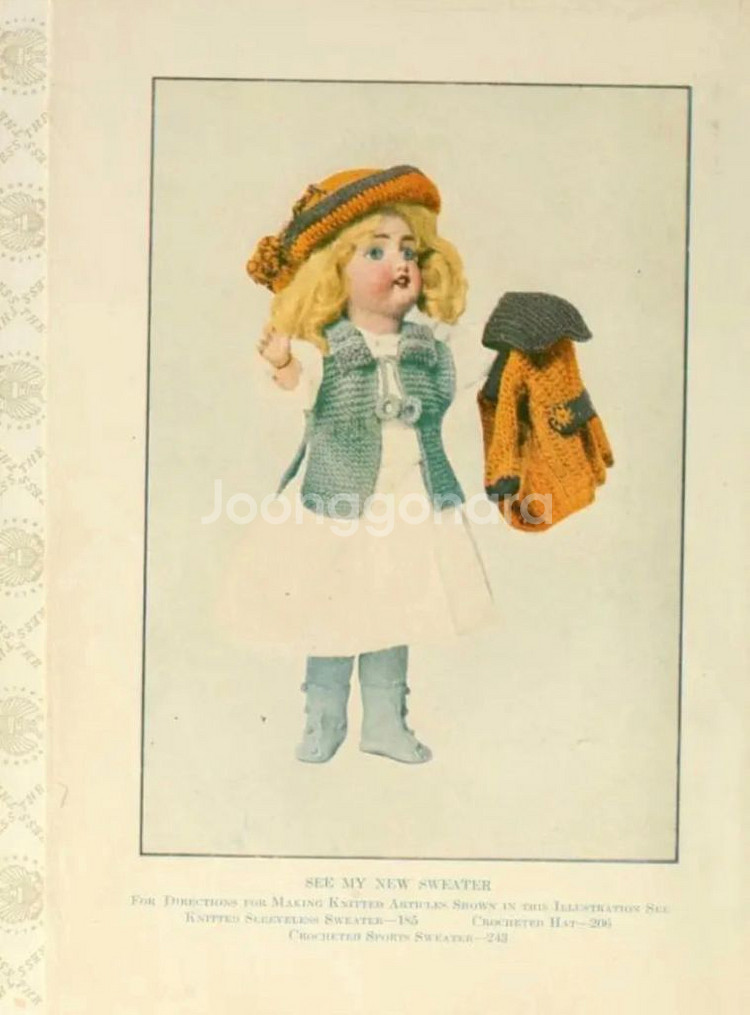 바느질, 뜨개질에 관한 고전 도서 101권--1