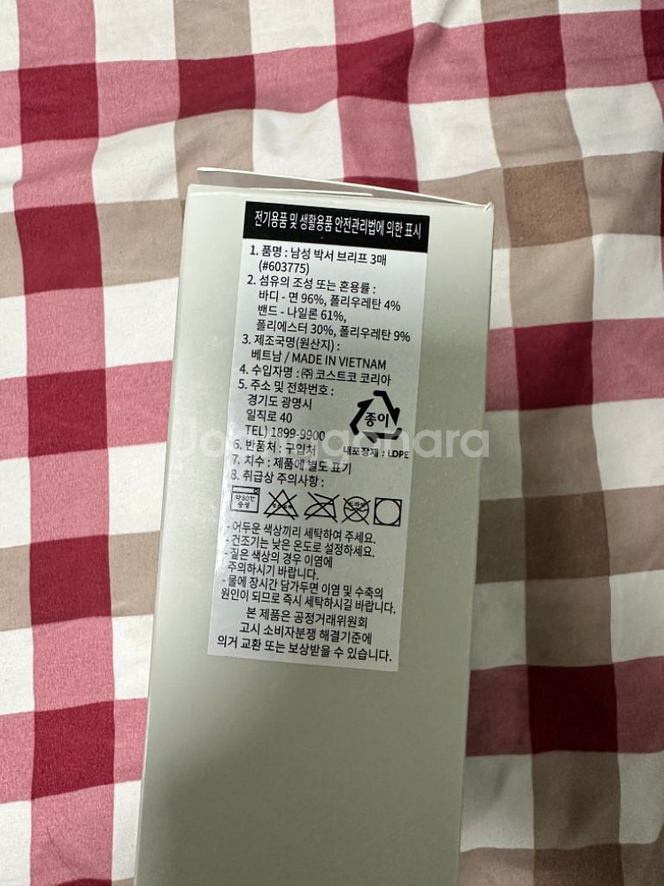 캘빈클라인 남성 드로즈 3매 Calvin Klein--2