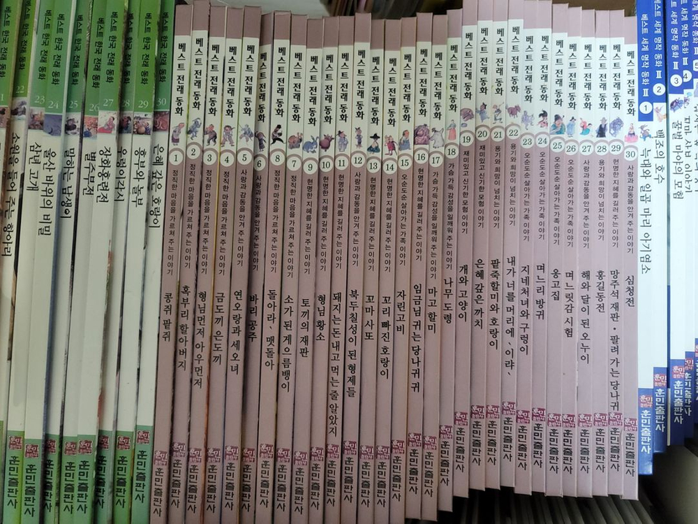 창작동화 60, 전래동화 60, 명작동화 60 택포--3