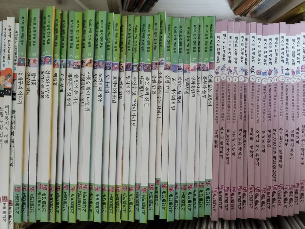 창작동화 60, 전래동화 60, 명작동화 60 택포--2