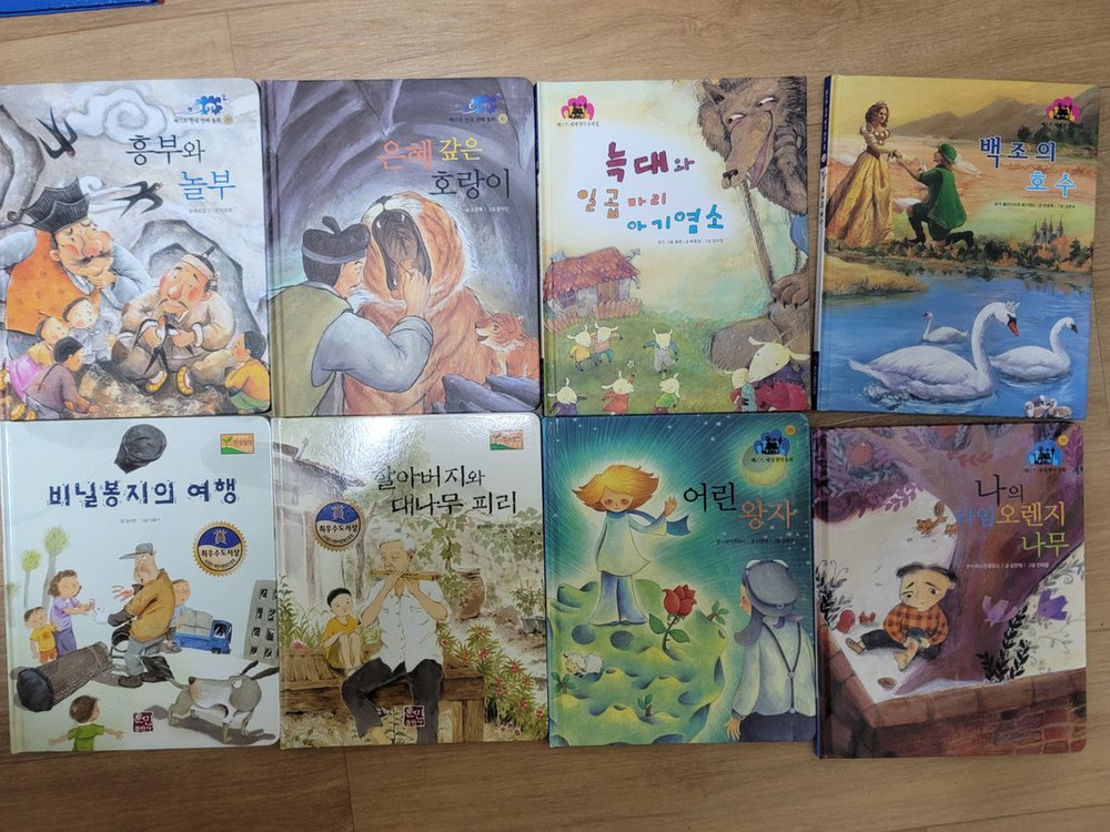 창작동화 60, 전래동화 60, 명작동화 60 택포--6