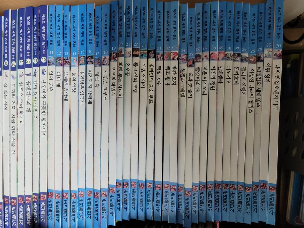 창작동화 60, 전래동화 60, 명작동화 60 택포--5