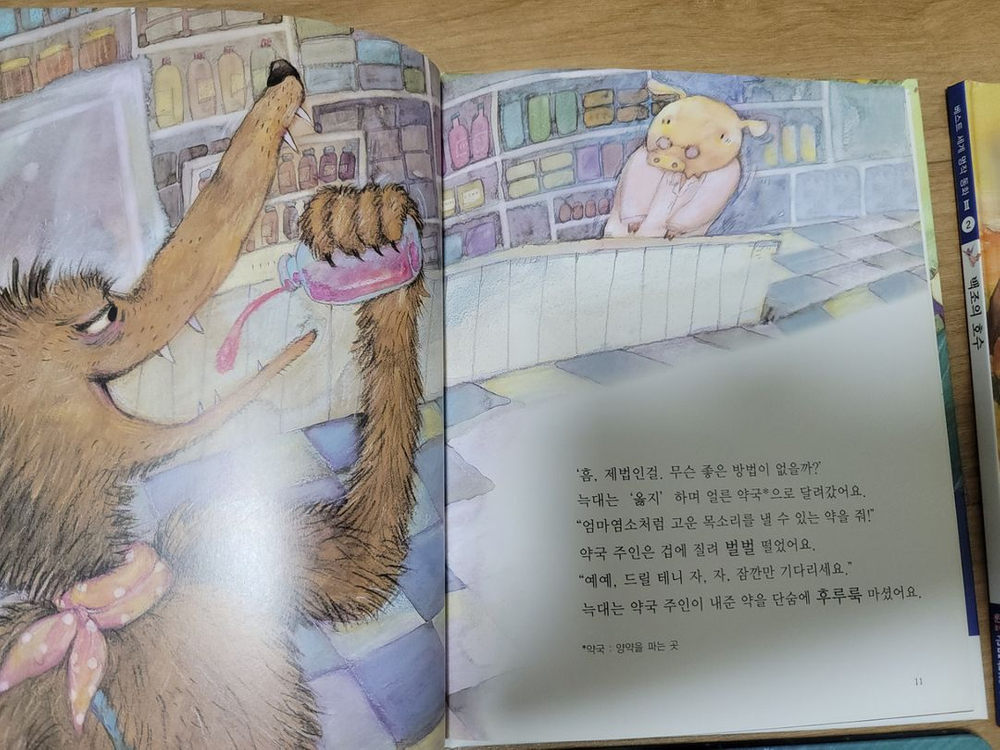 창작동화 60, 전래동화 60, 명작동화 60 택포--7