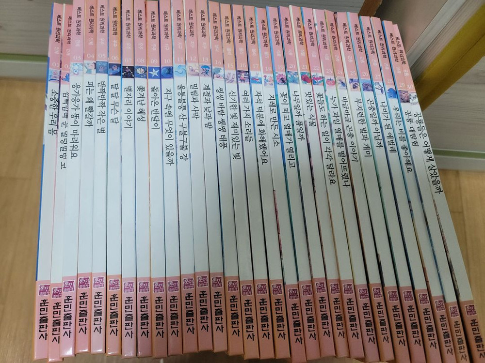 과학동화 70권 택포--1