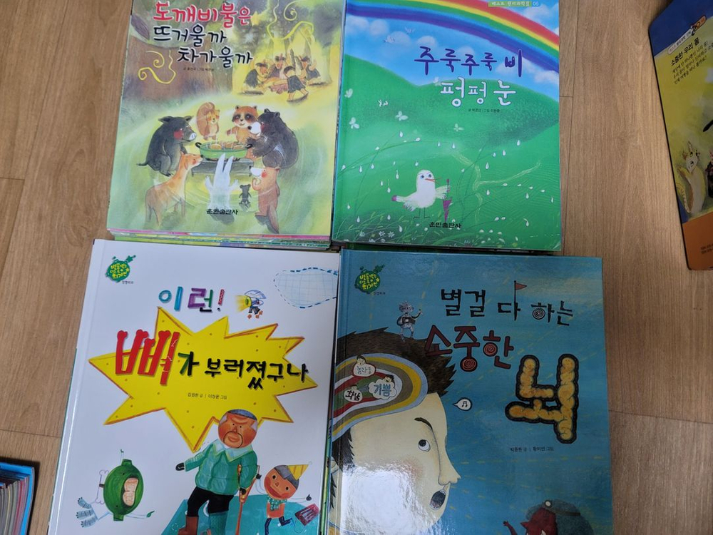 과학동화 70권 택포--4