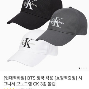 캘빈클라인 모자 (검정색) 새것 쇼핑백 포함