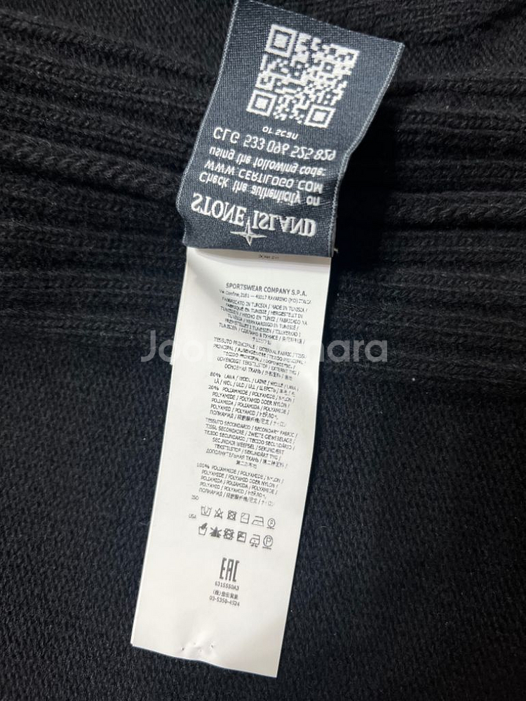 스톤아일랜드 니트후드집업--7