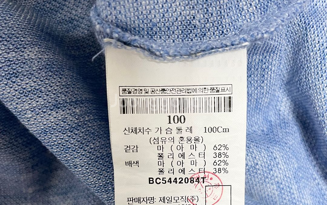 빈폴 린넨 반팔 티셔츠--7