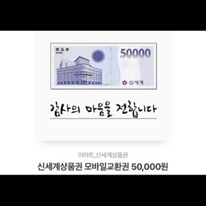 올리브영 기프티콘